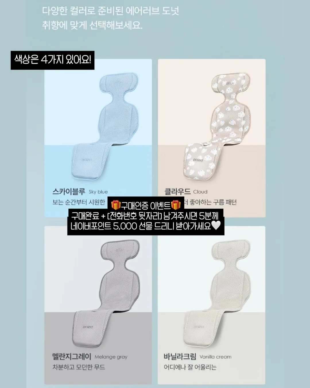 하우스 타블렛 8
