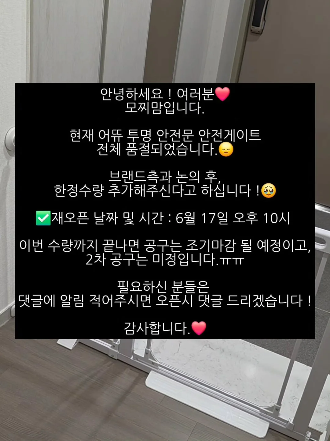 스페셜 요가 원데이클래스 2