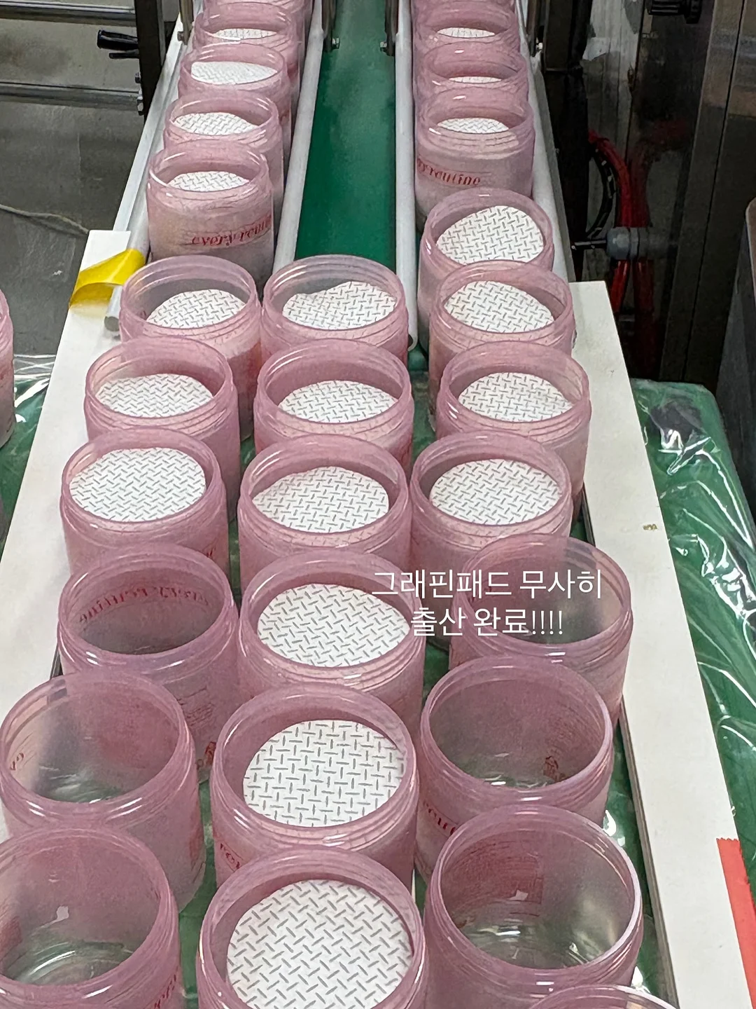 메이크업 1
