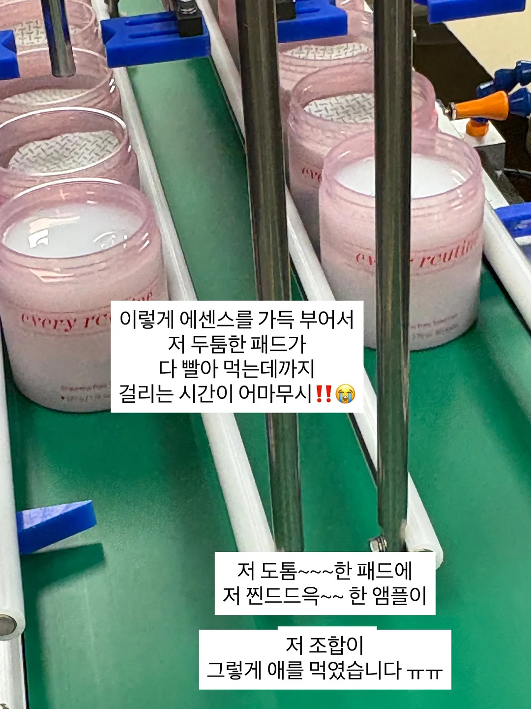 메이크업 2