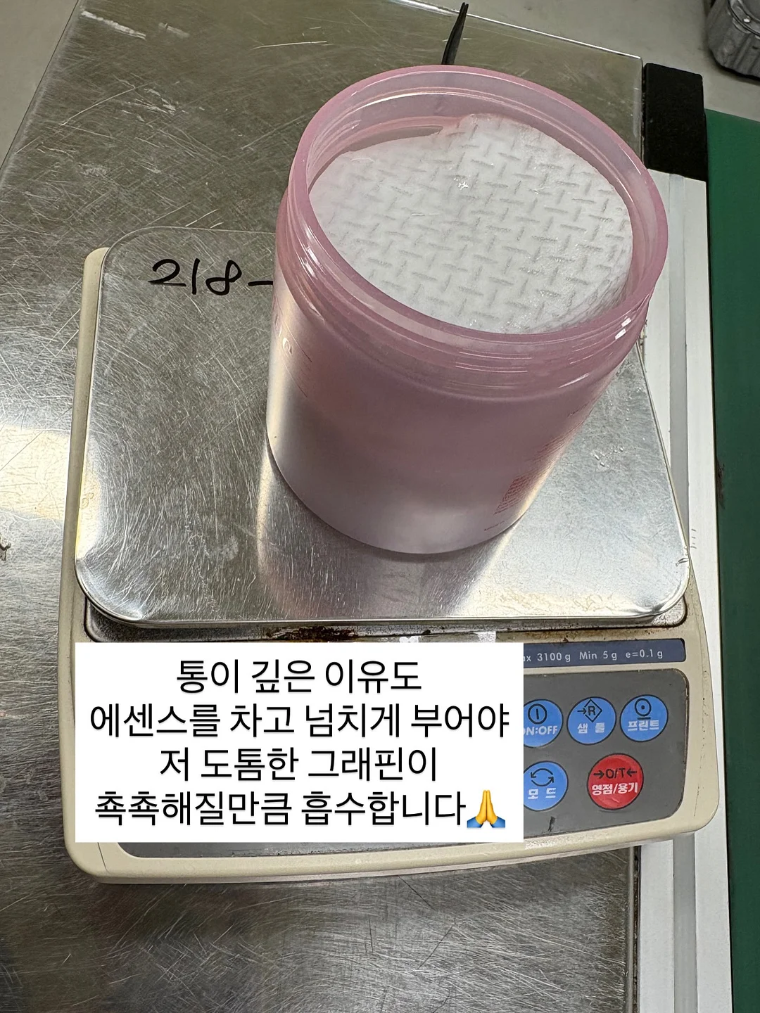 메이크업 3