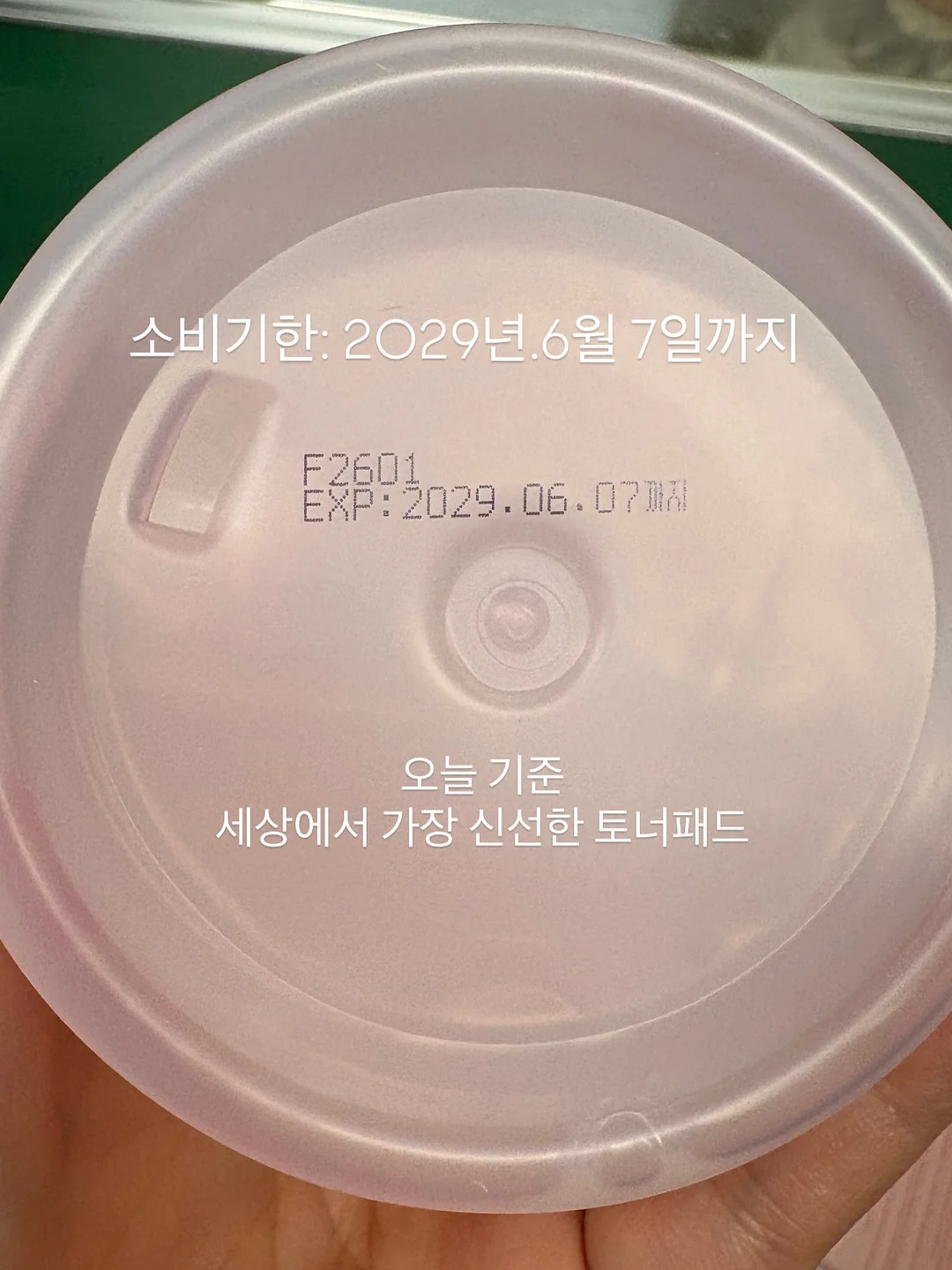 메이크업 4