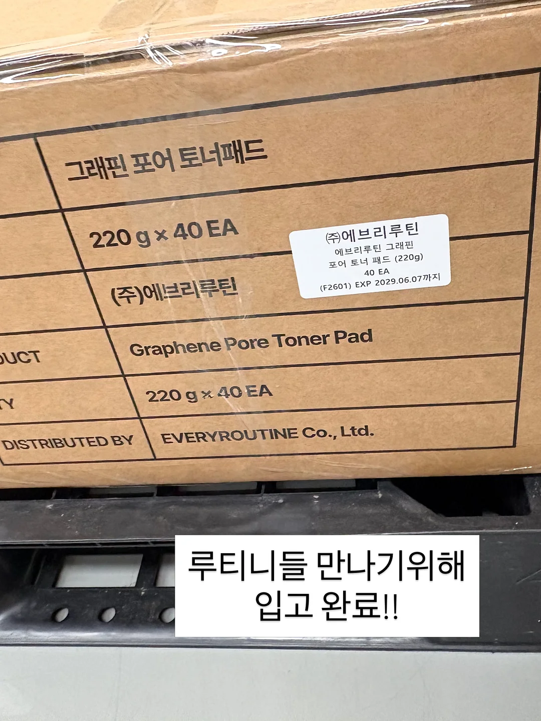 메이크업 6