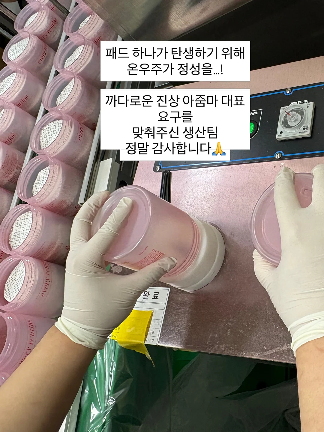 메이크업 7