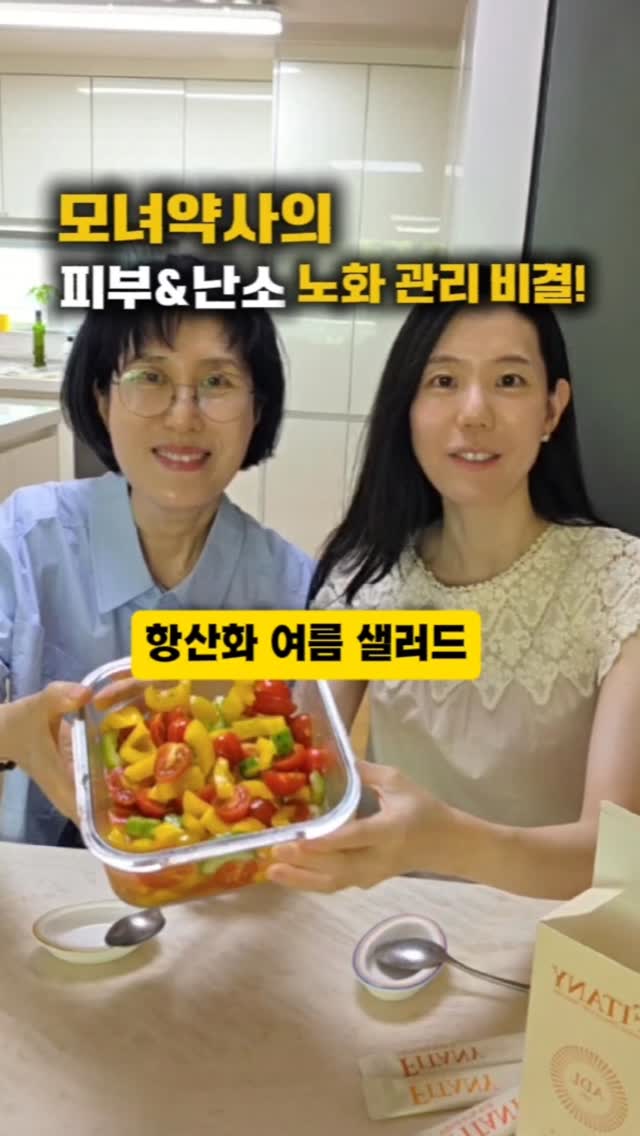 스트라이프 반팔상하, 스트라이프 조거세트, 하트로고 나그랑세트