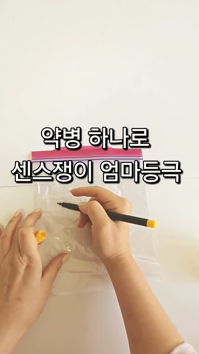 청사과