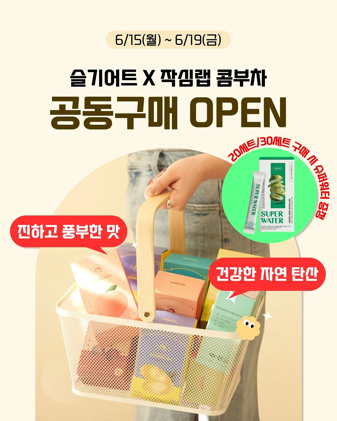 오트 썸머 캡소매 니트 1
