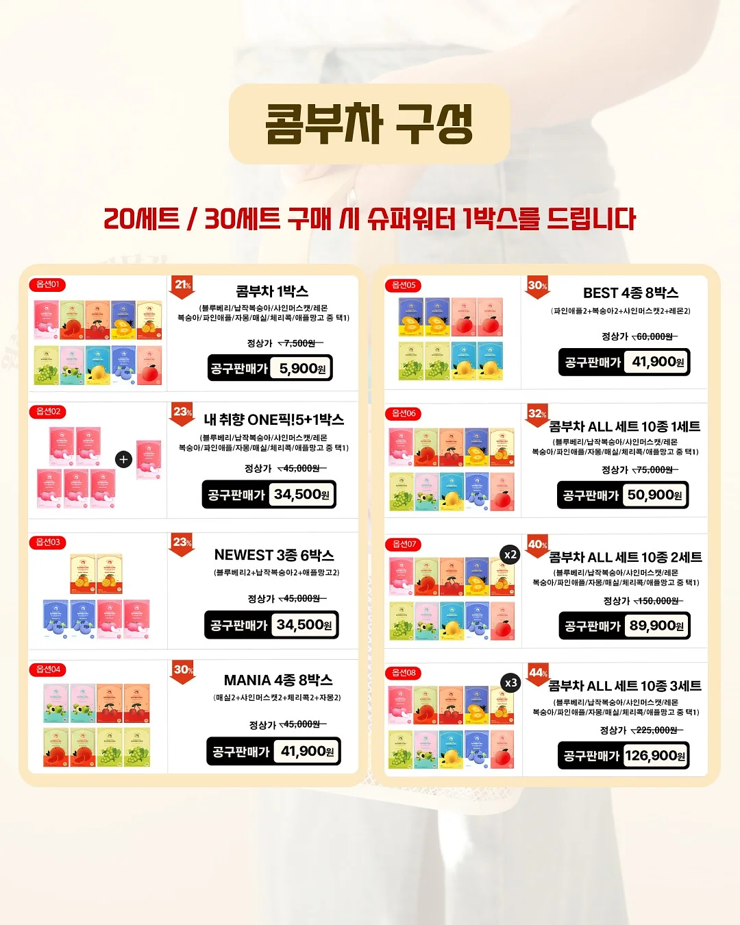 오트 썸머 캡소매 니트 2