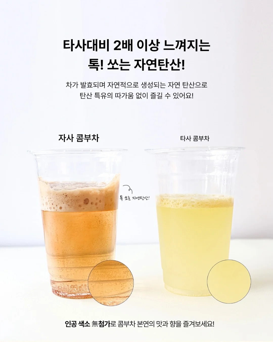 오트 썸머 캡소매 니트 3