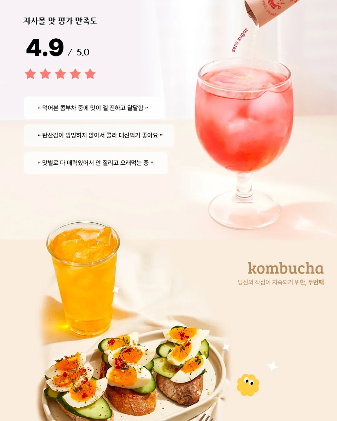 오트 썸머 캡소매 니트 4