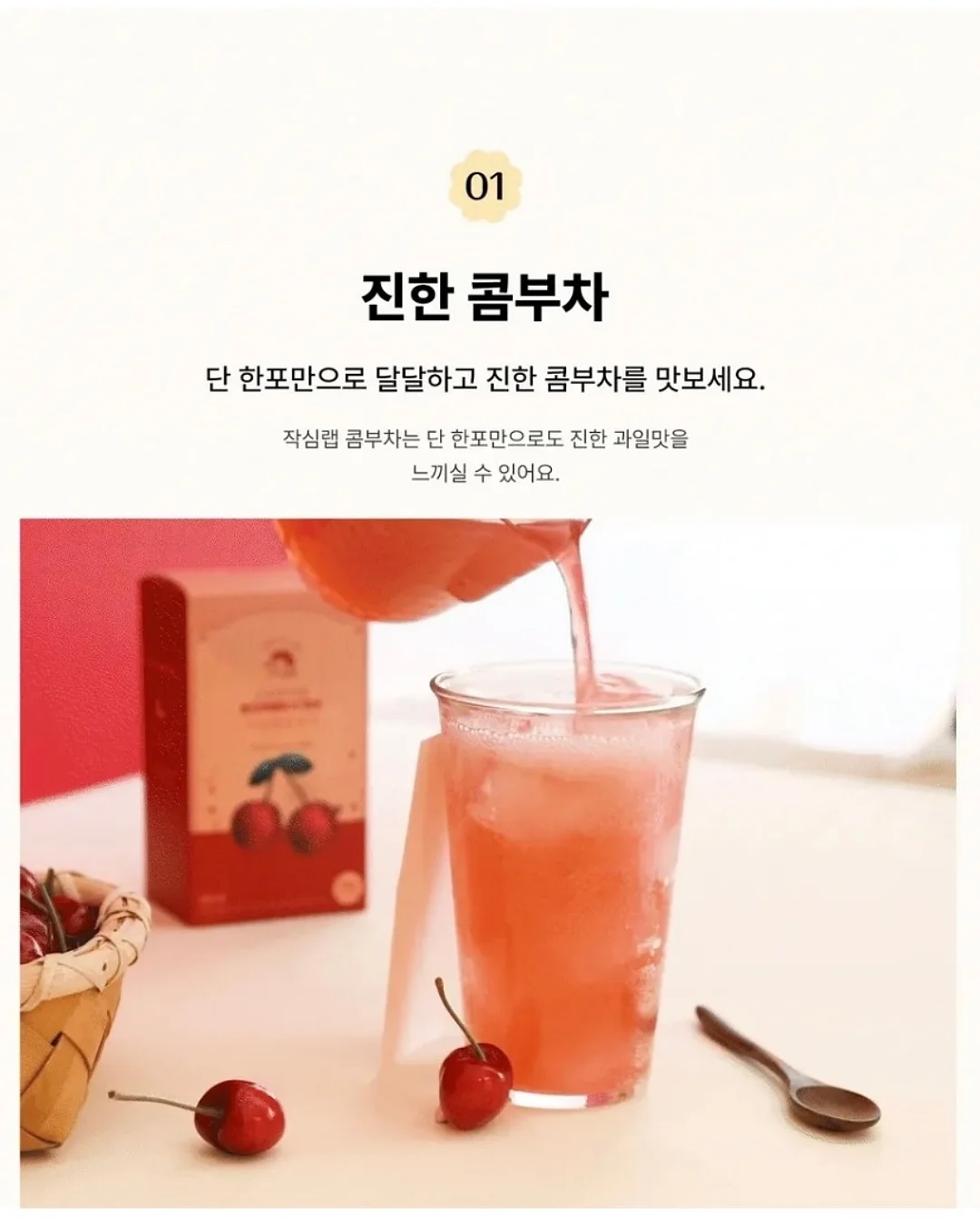 오트 썸머 캡소매 니트 5