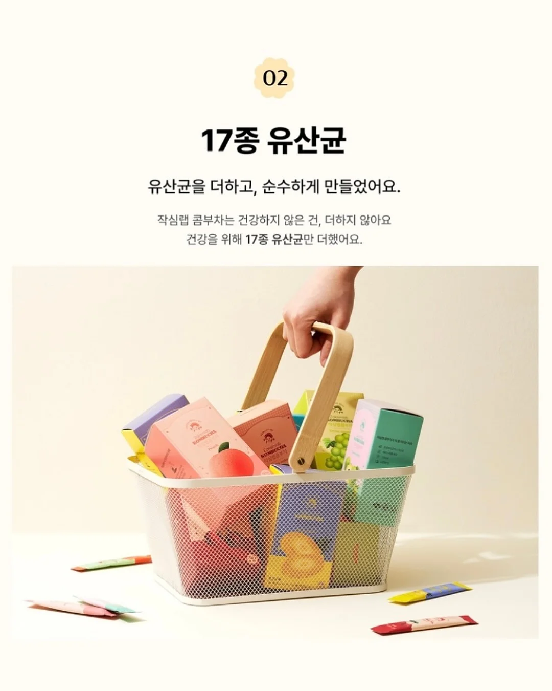 오트 썸머 캡소매 니트 6