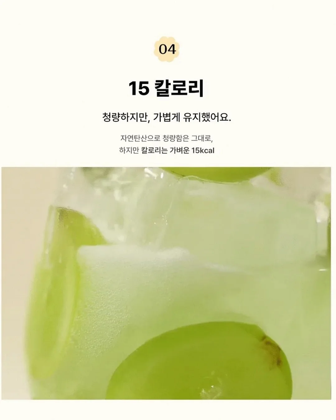 오트 썸머 캡소매 니트 8