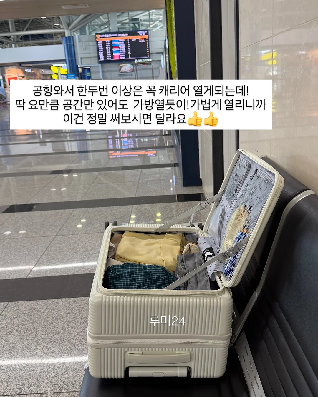 레이어드 팬츠 14