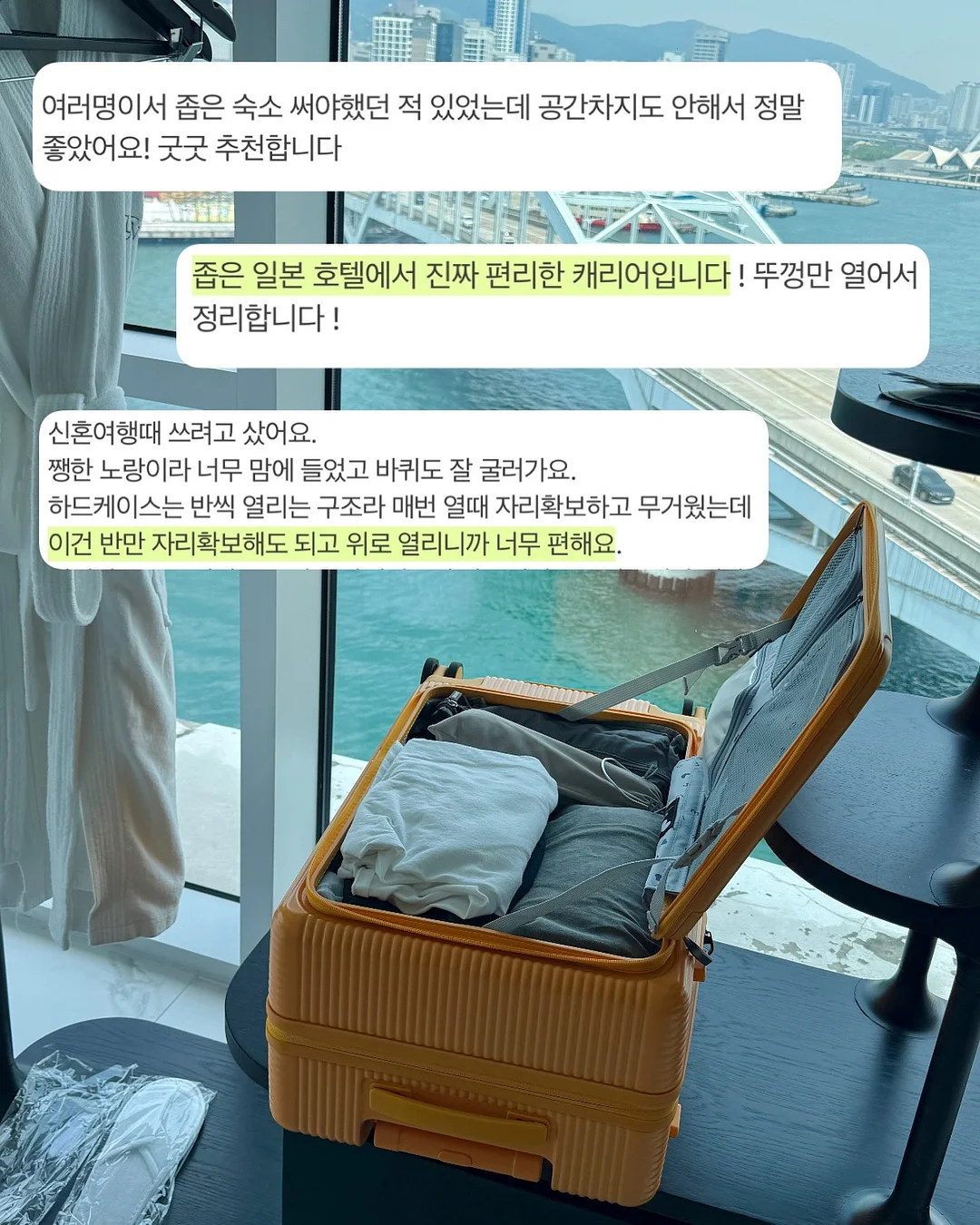레이어드 팬츠 15