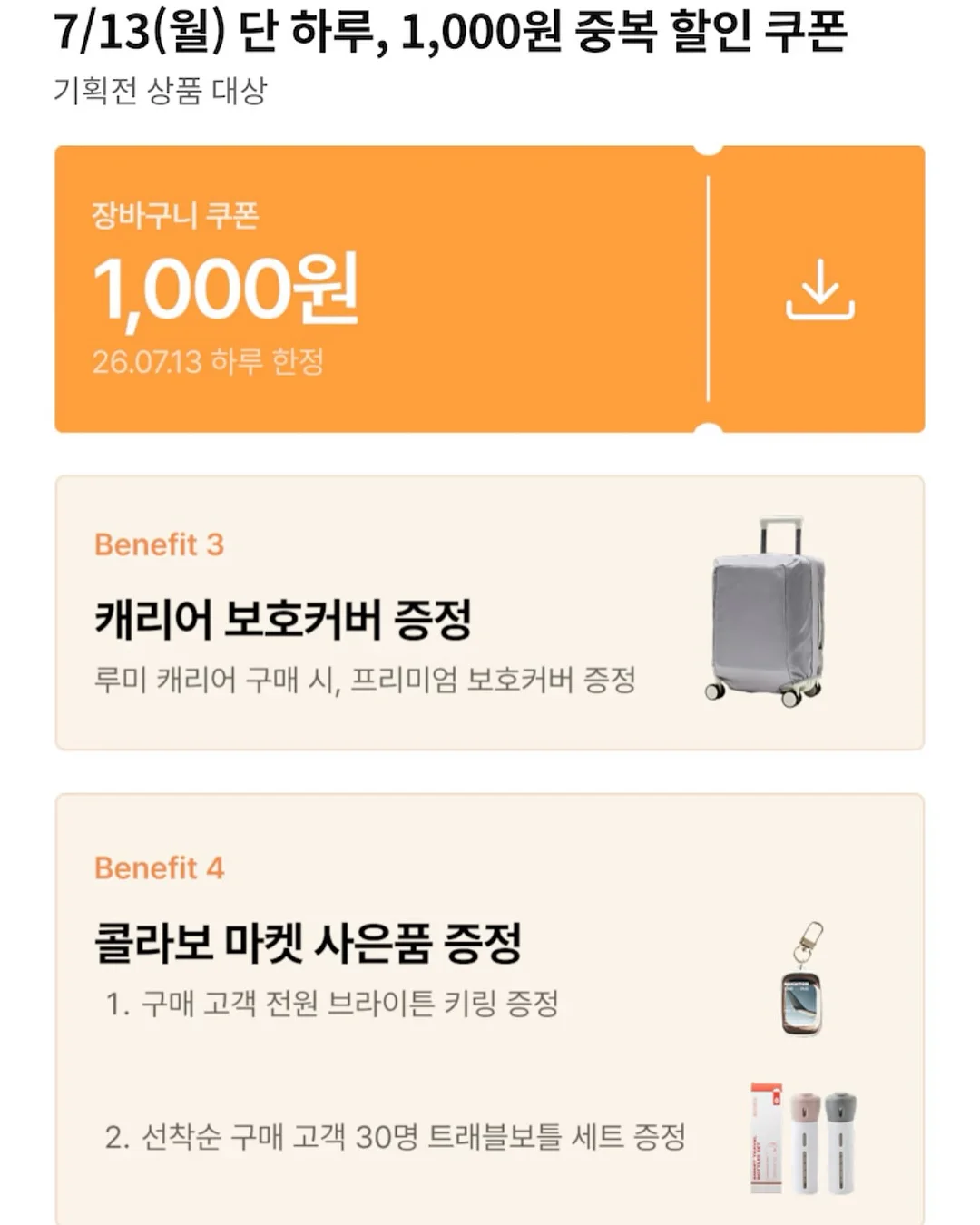 레이어드 팬츠 19