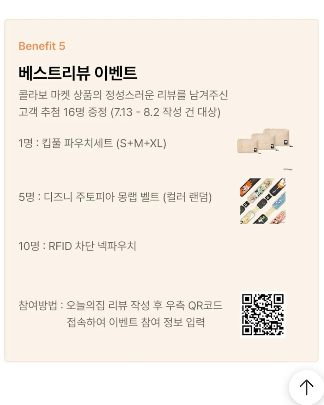 레이어드 팬츠 20