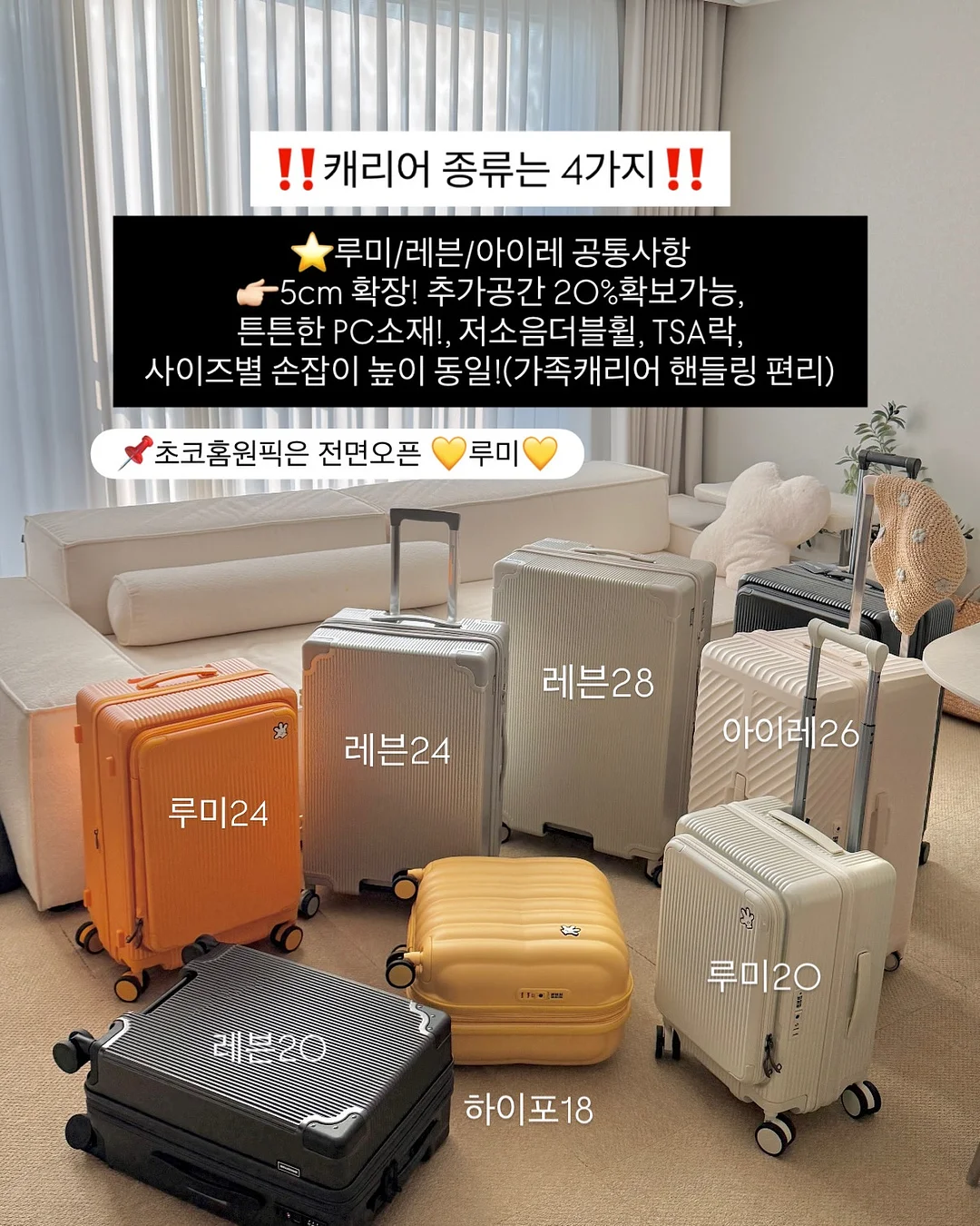 레이어드 팬츠 8