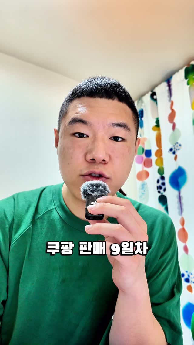 우렁 강된장