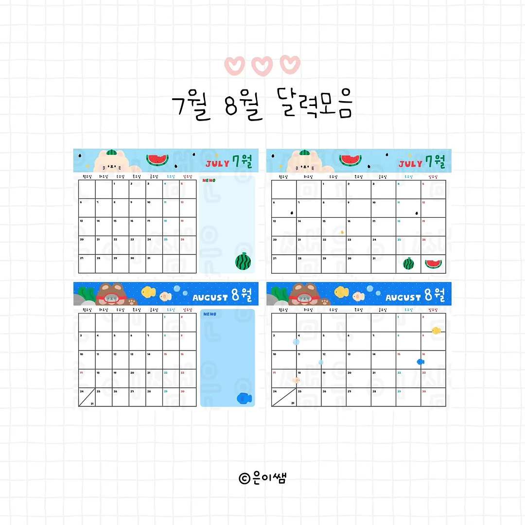 크리에이터 행사 샌드위치 1