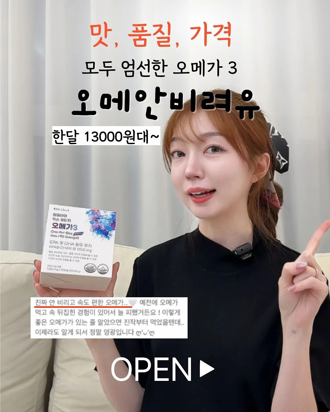 캐리어형 확싱기기 1