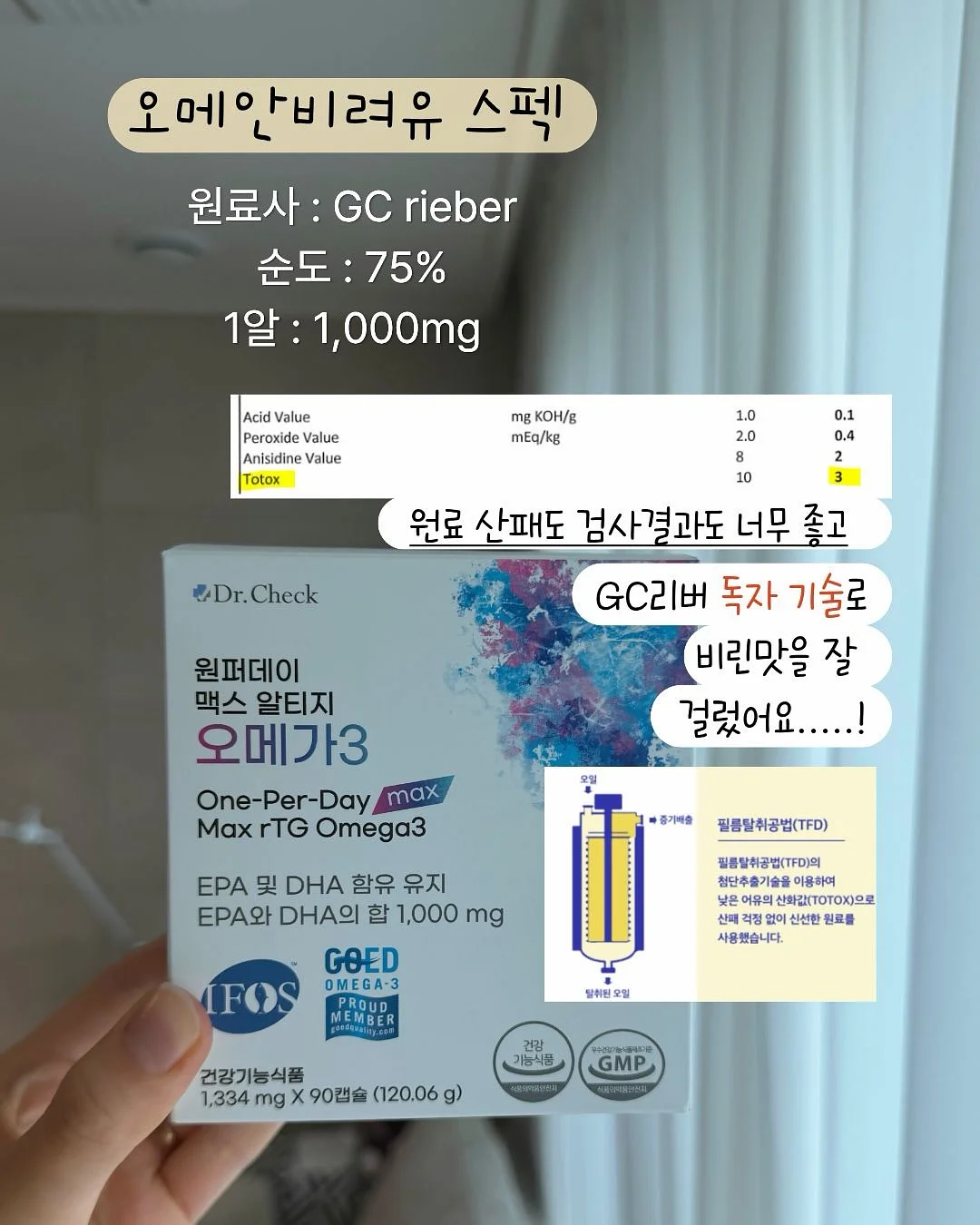 캐리어형 확싱기기 3