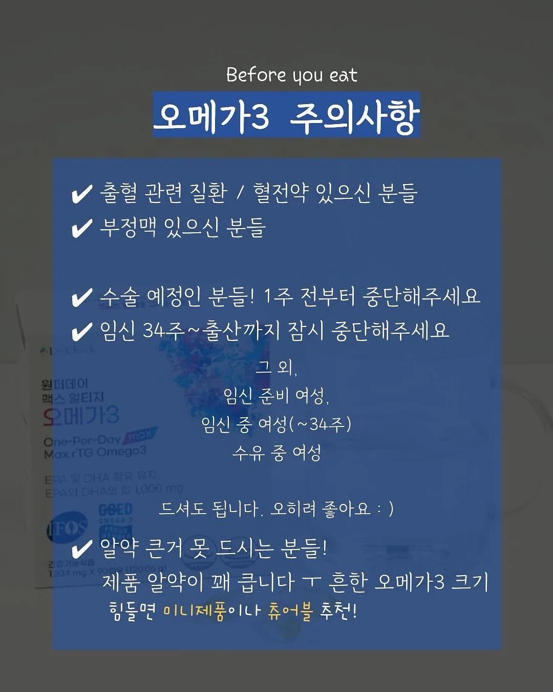 캐리어형 확싱기기 7