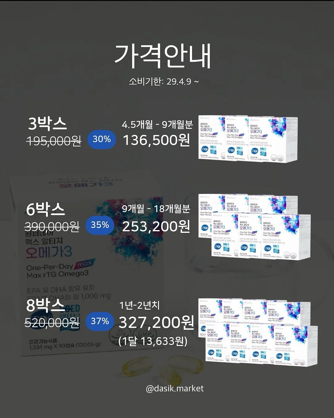 캐리어형 확싱기기 8