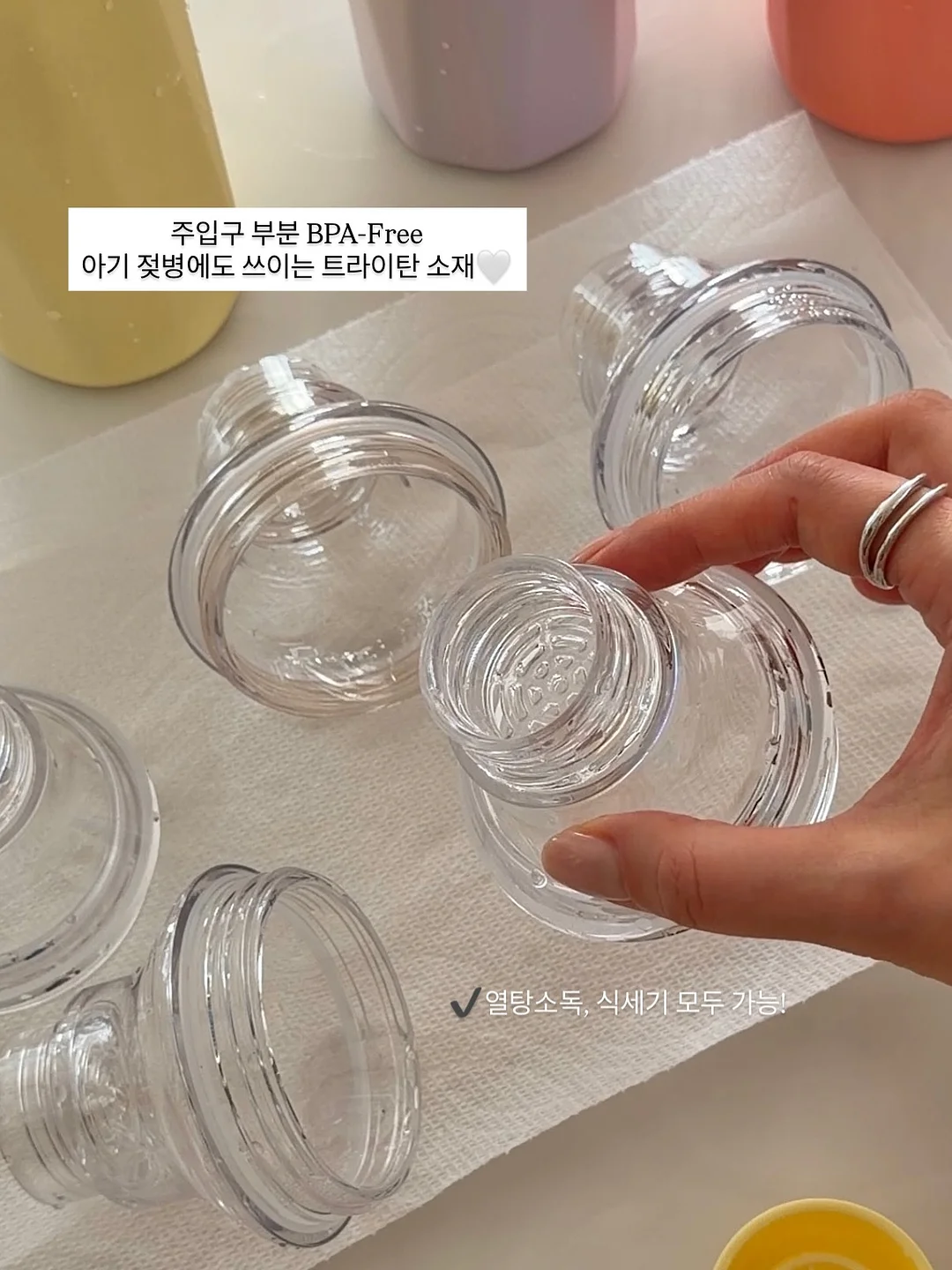 루티너 필링밤 12