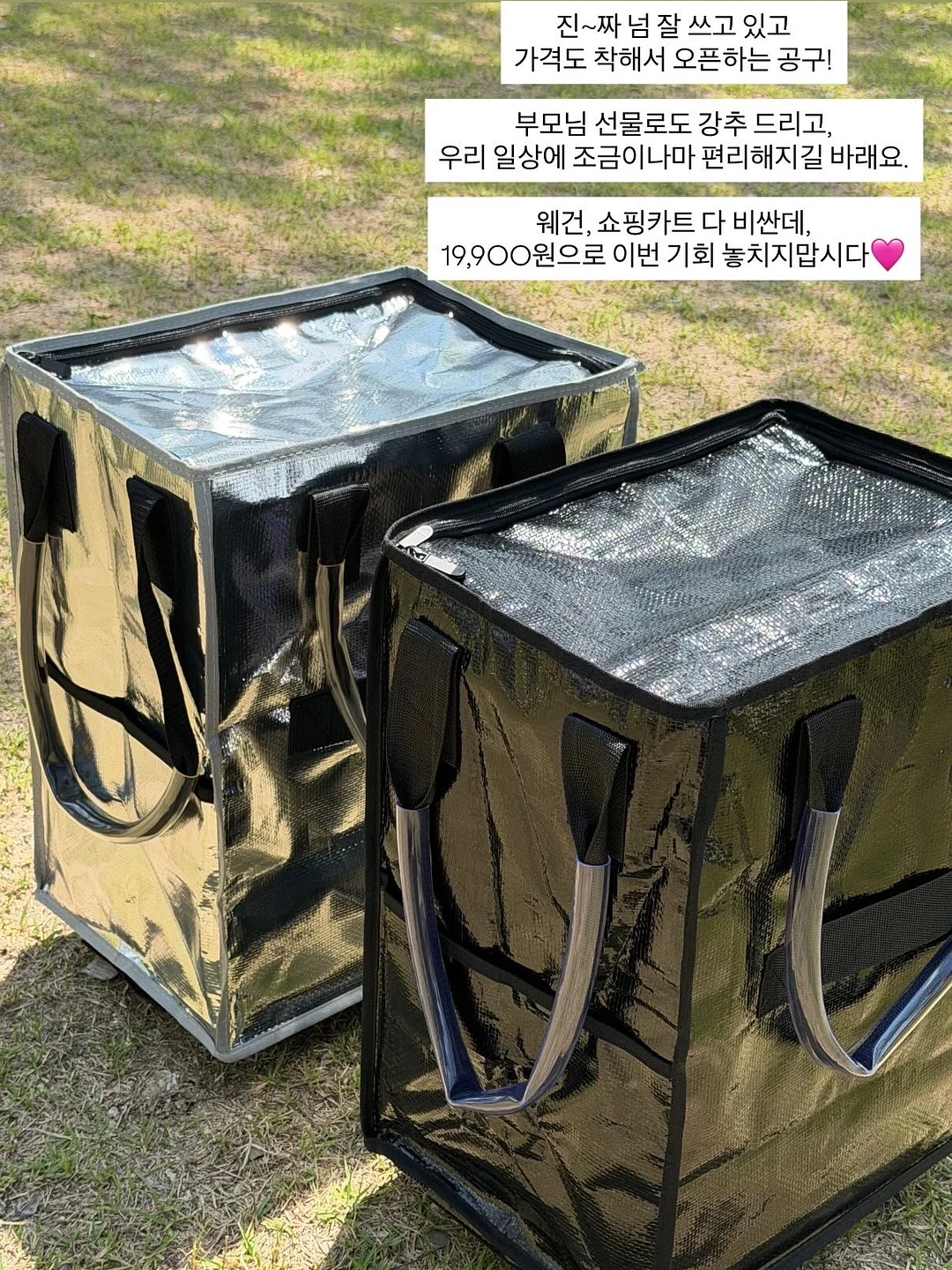프리미엄 티에스 테이프 20