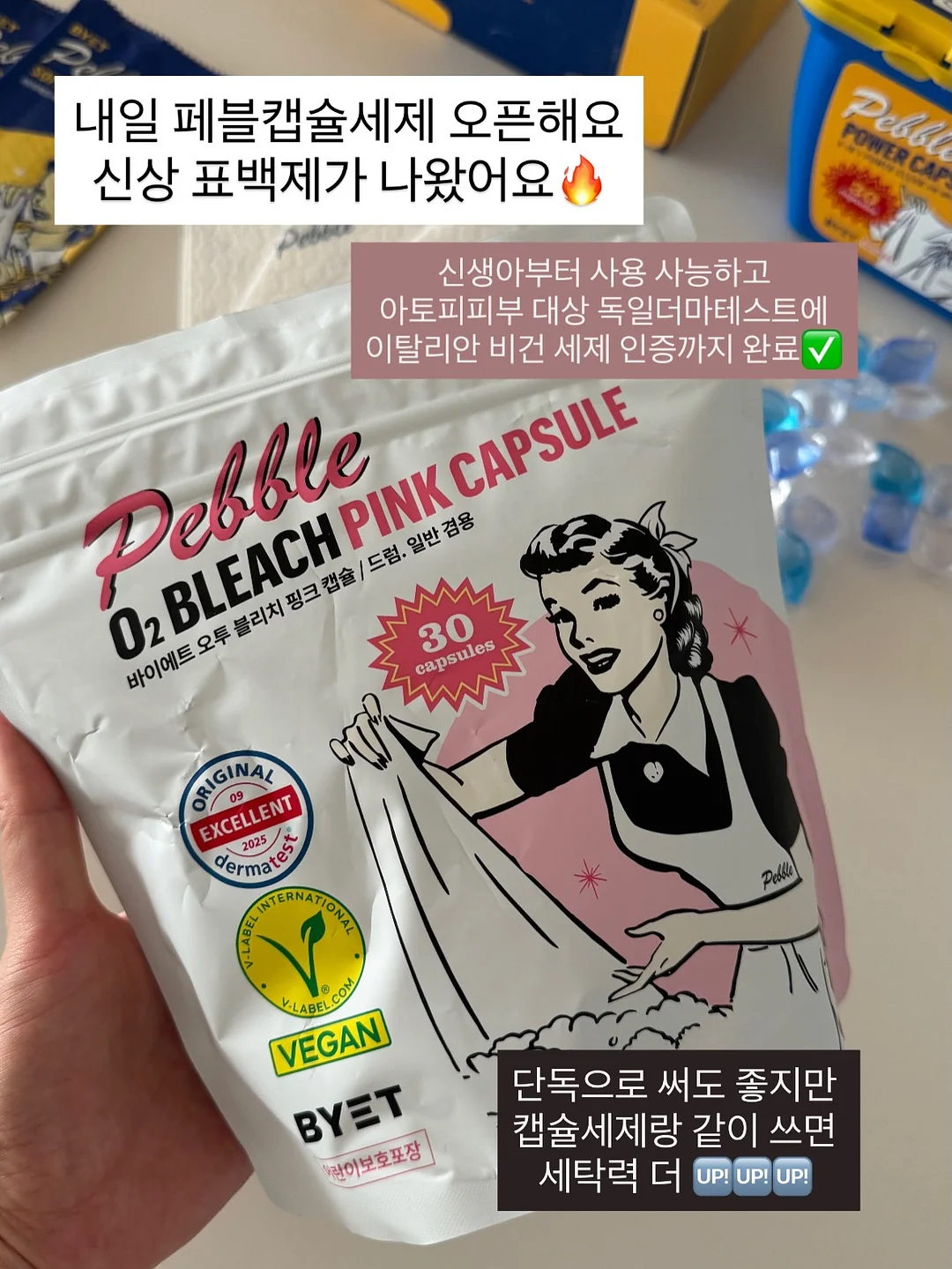체스ops 3