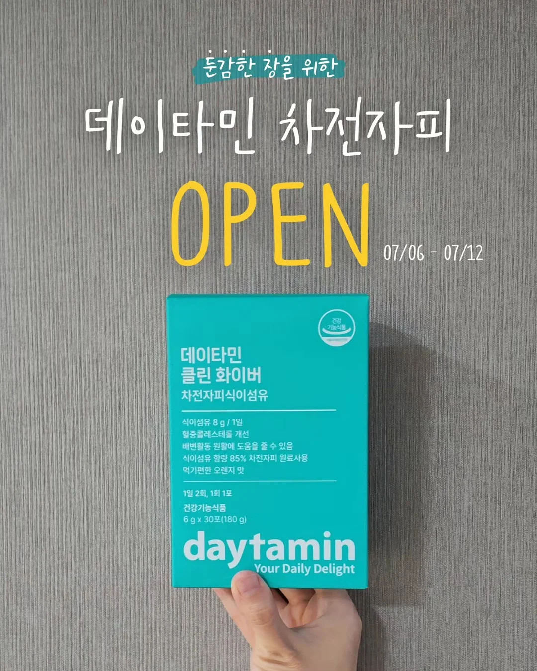 키즈린넨백, 맘린넨백, 키즈메신저백 2