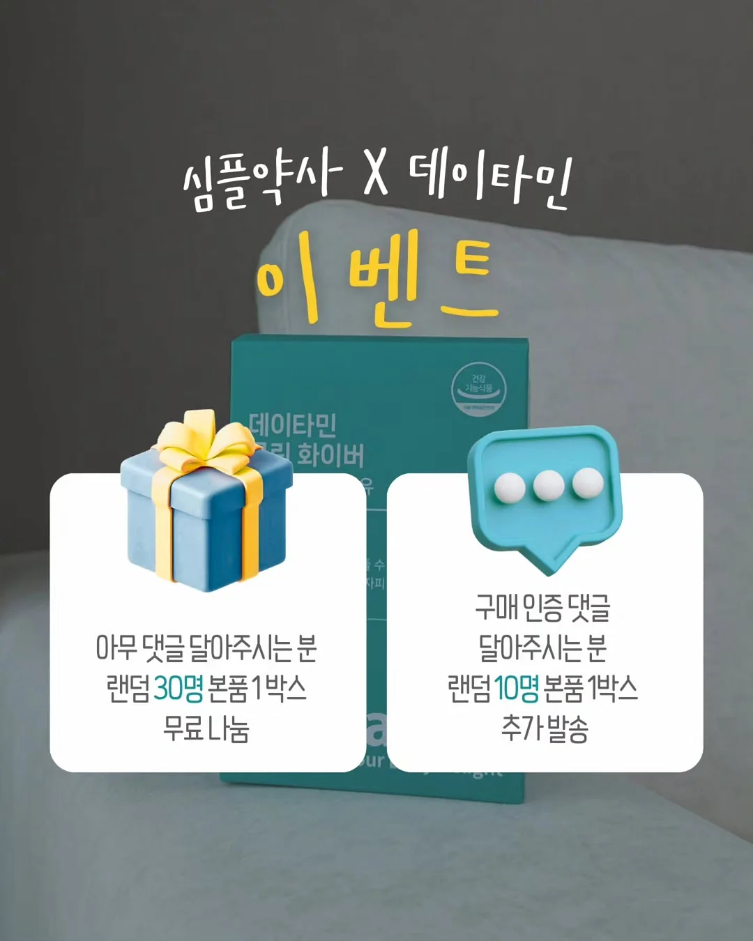 키즈린넨백, 맘린넨백, 키즈메신저백 3