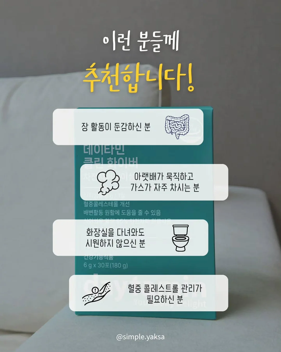 키즈린넨백, 맘린넨백, 키즈메신저백 4