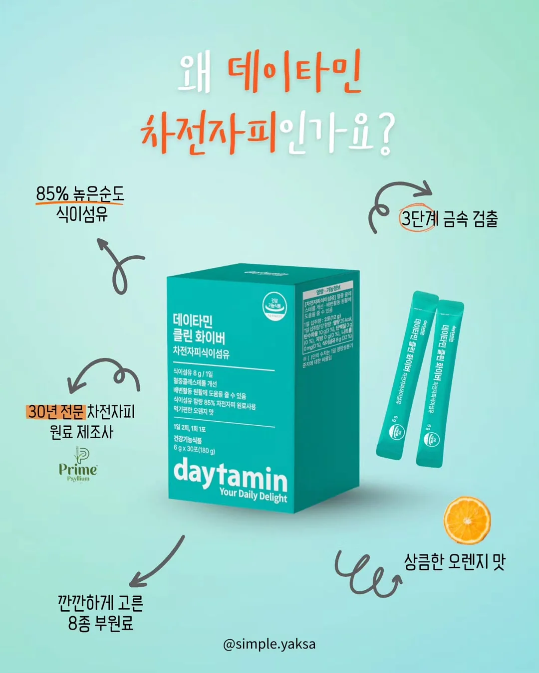 키즈린넨백, 맘린넨백, 키즈메신저백 5