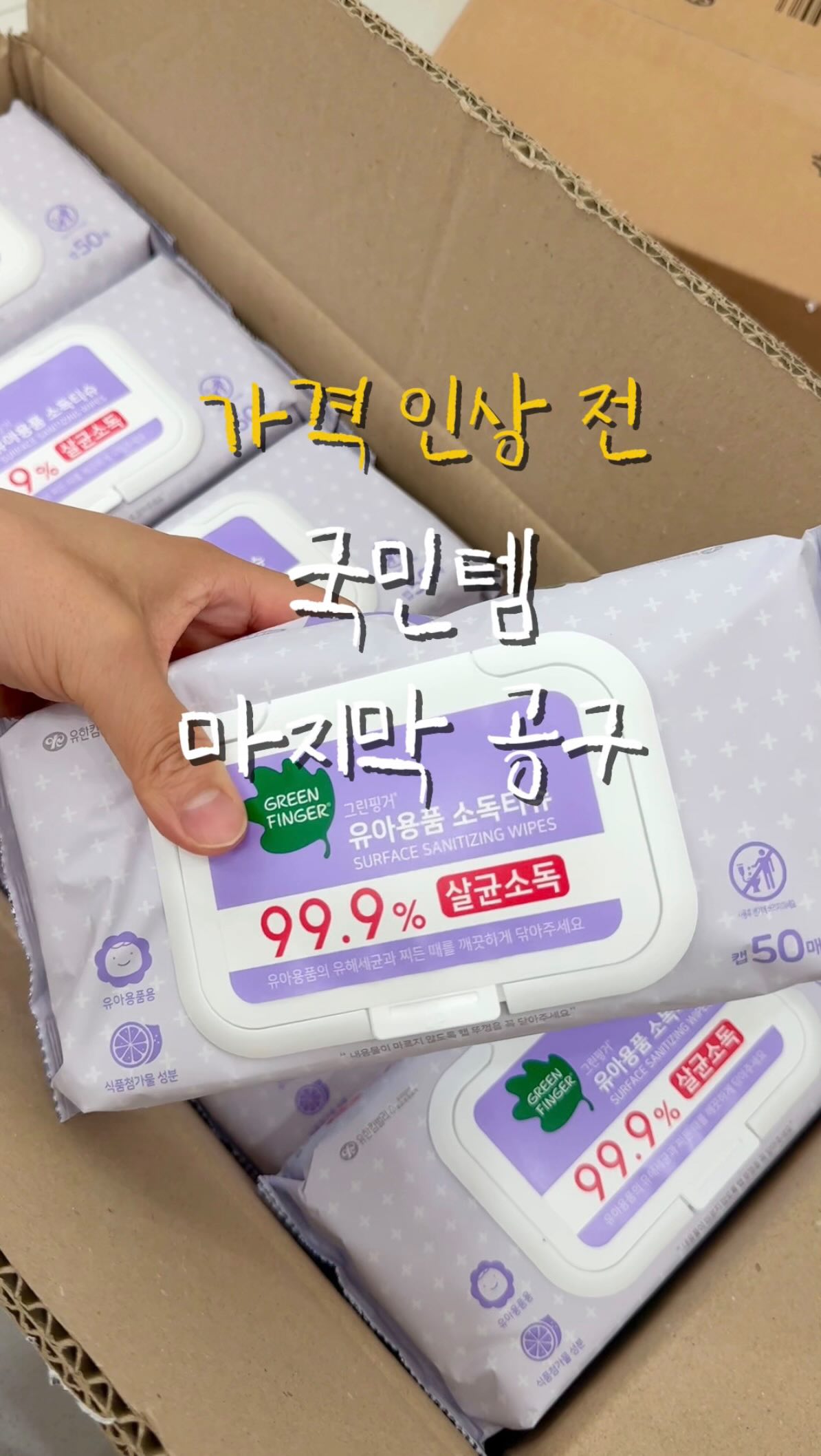 대구반영구수강