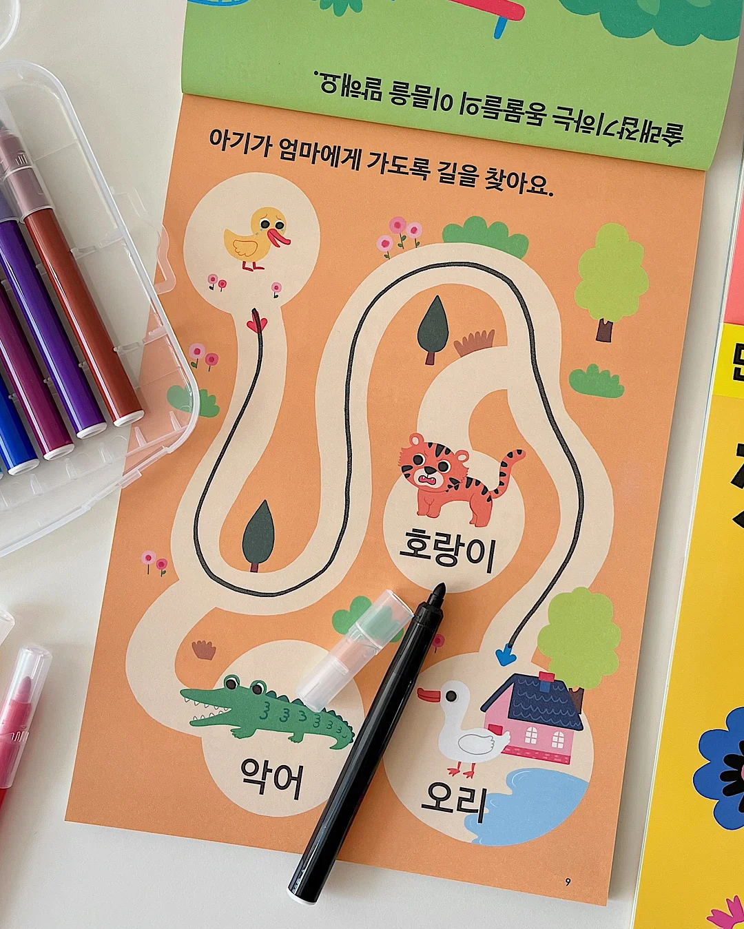 와인잔 수저받침 10