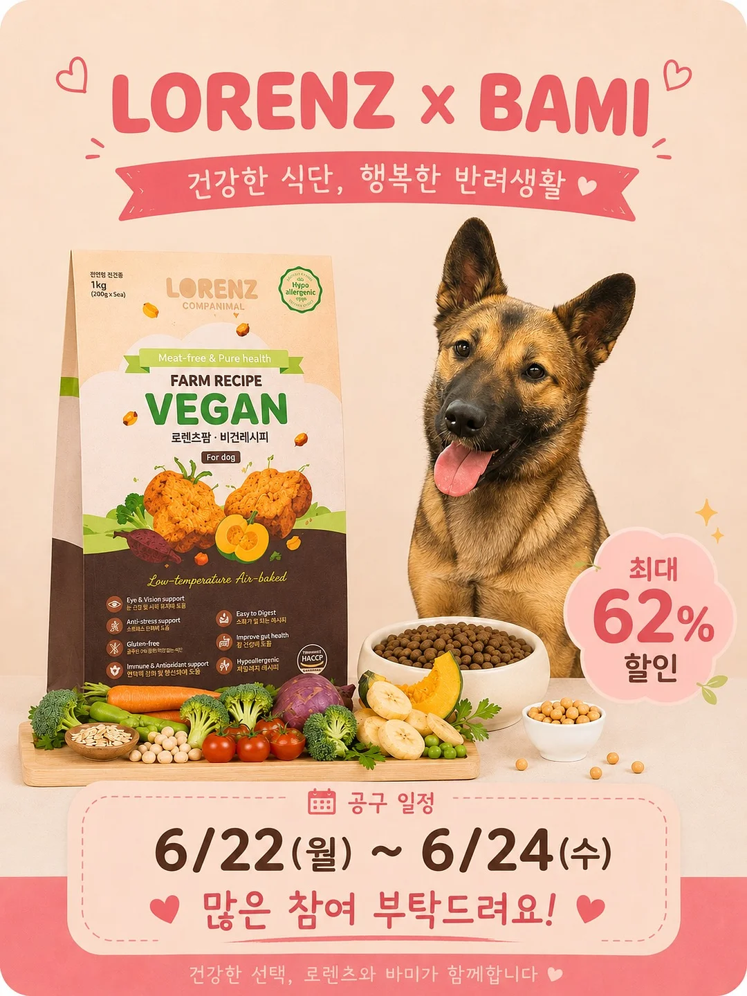 영어 학습 프로그램 1