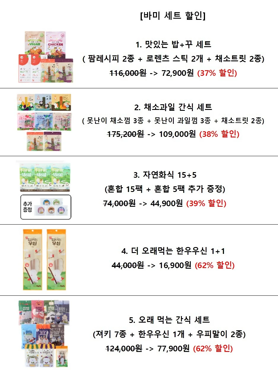 영어 학습 프로그램 2