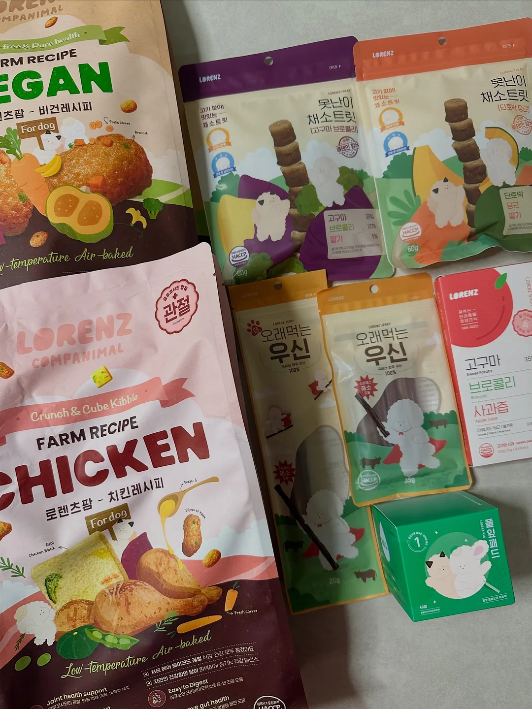 영어 학습 프로그램 8