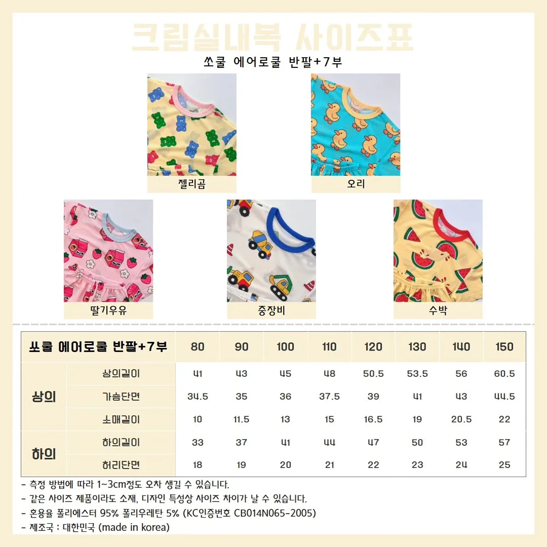 ssg랜더스 컨셉 네일팁 1