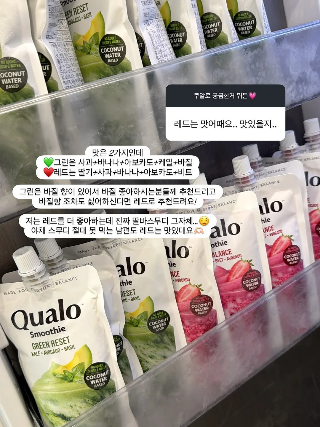 아이스달바티 11