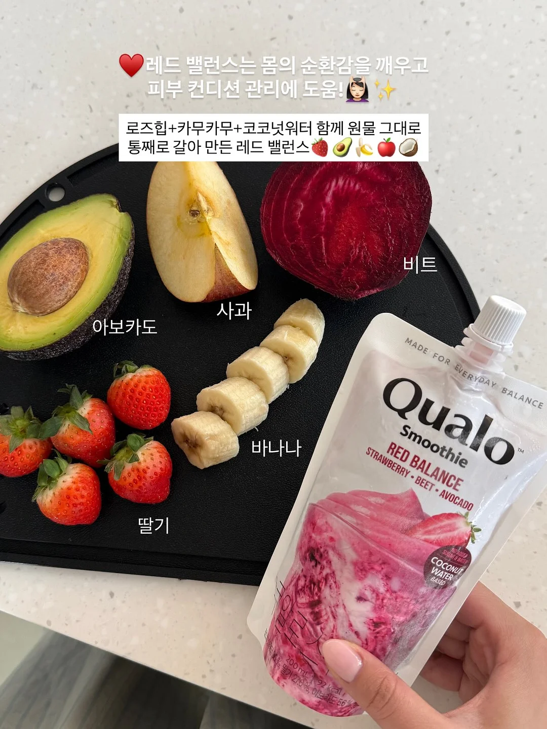 아이스달바티 8