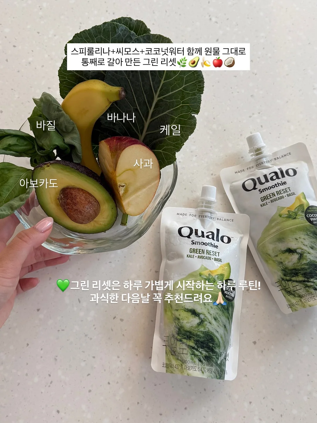 아이스달바티 9