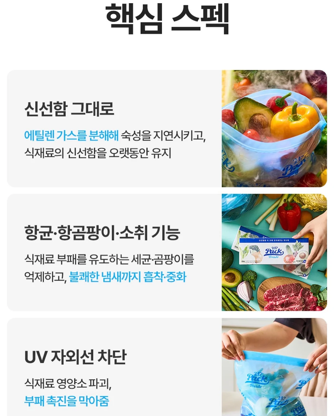 나노 코팅제 4