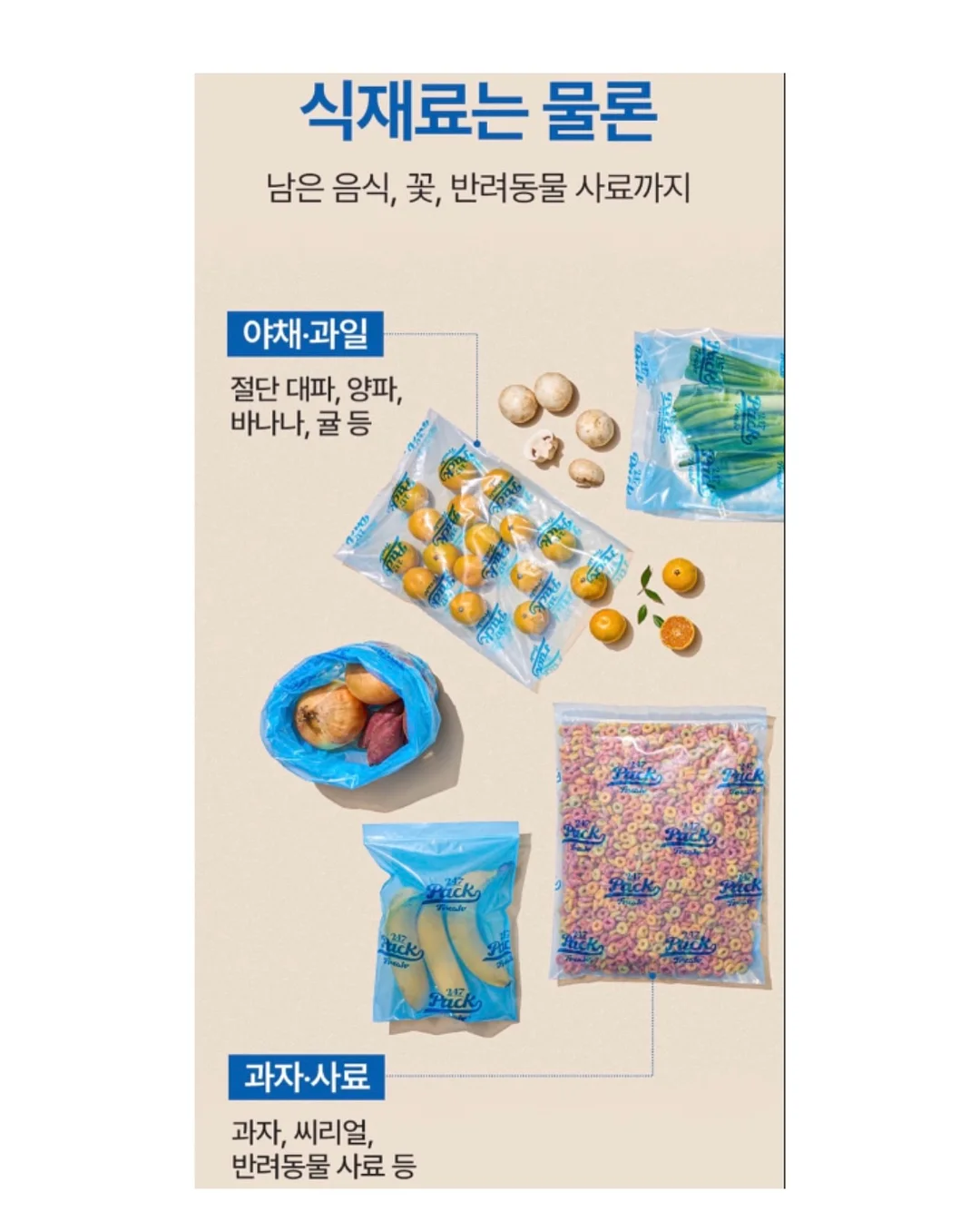 나노 코팅제 5