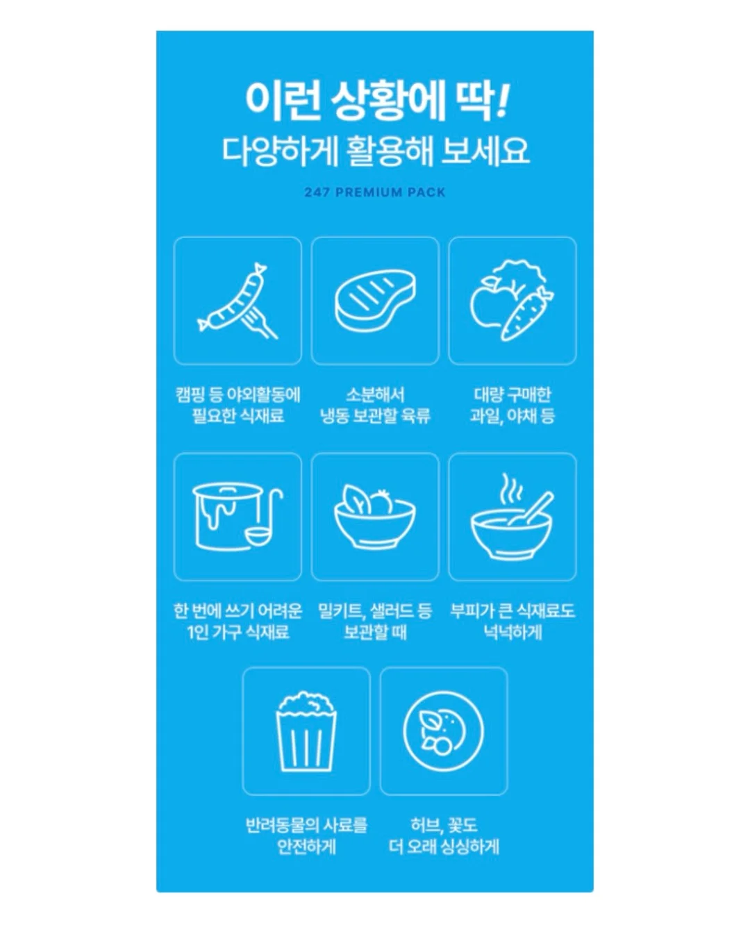 나노 코팅제 7