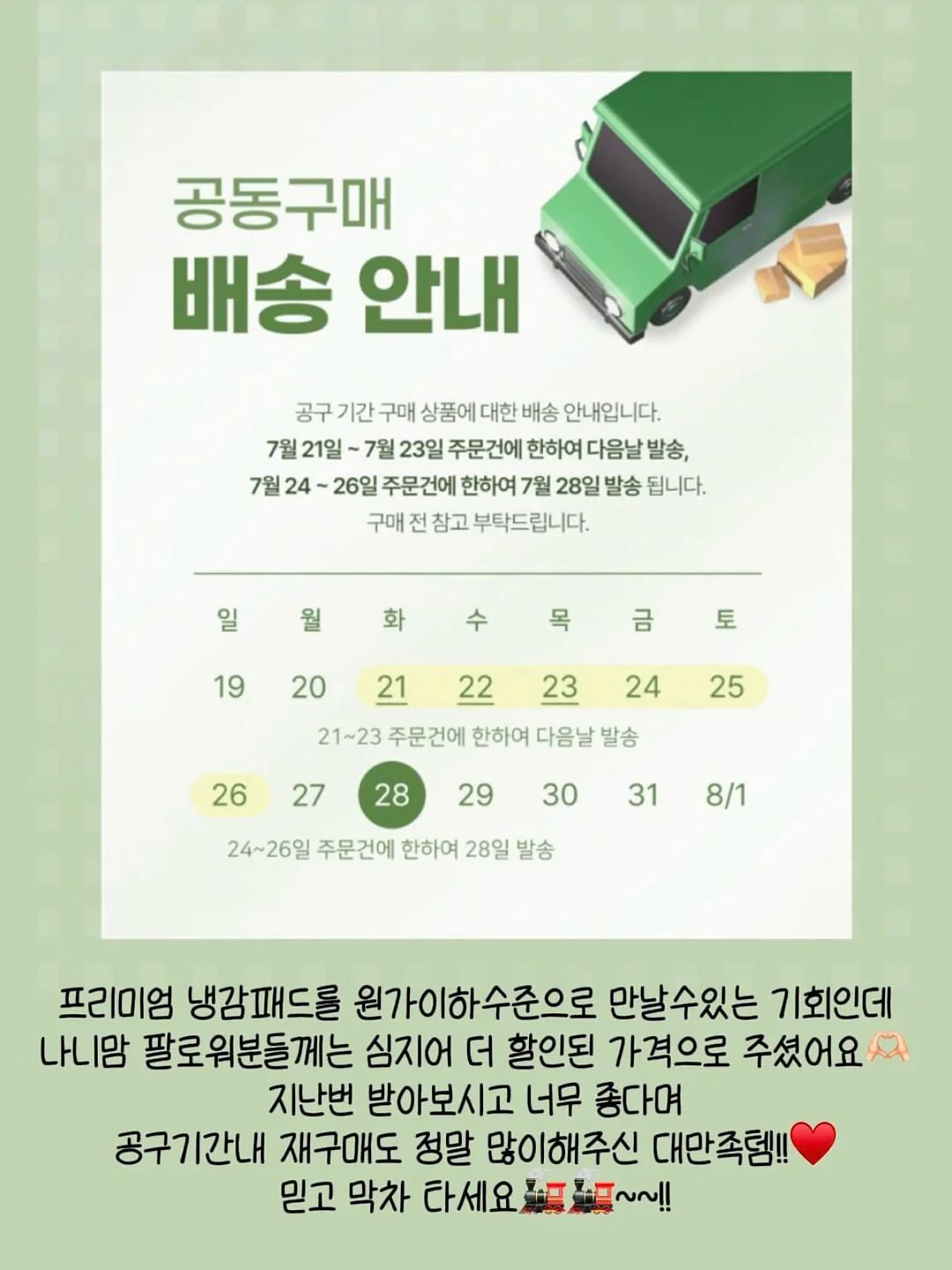Claude 마스터 로드맵 6