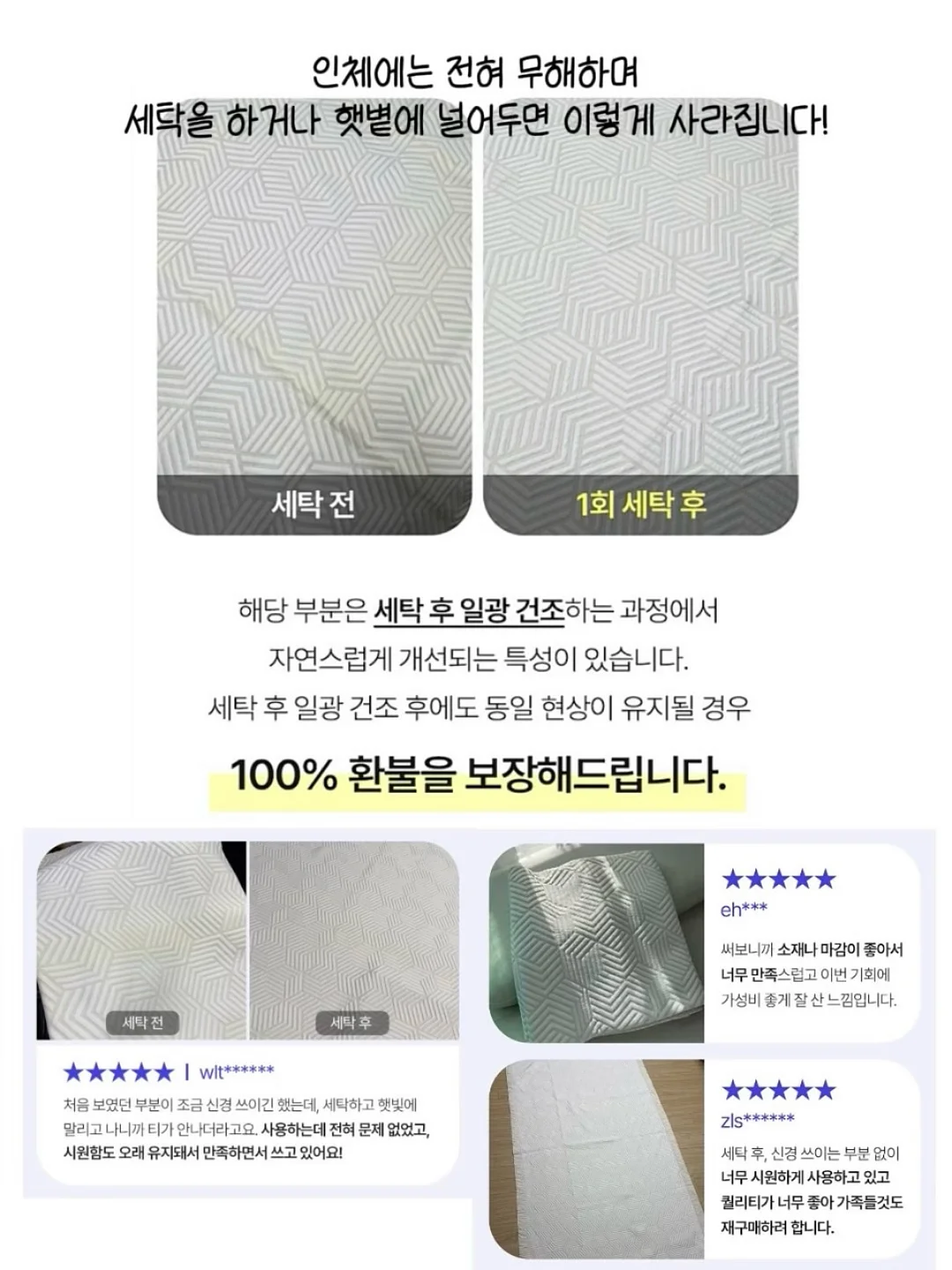 Claude 마스터 로드맵 8