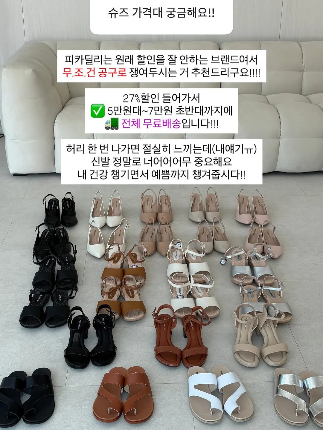 브랜드 신발 2